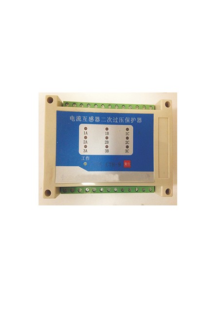  CZ-CTB 電流互感器二次過電壓保護器